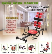 收腹瘦腰，保健有道 从器具配件到批发采购的全面指南